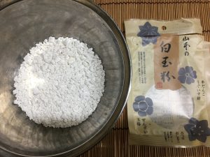 Shiratama dango glutinous rice flour