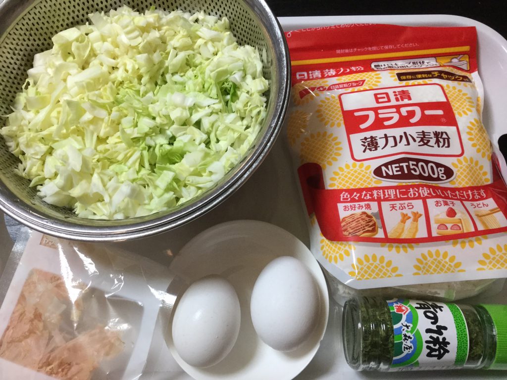Ingredients for okonomiyaki (savory cabbage pancake) (お好み焼き)