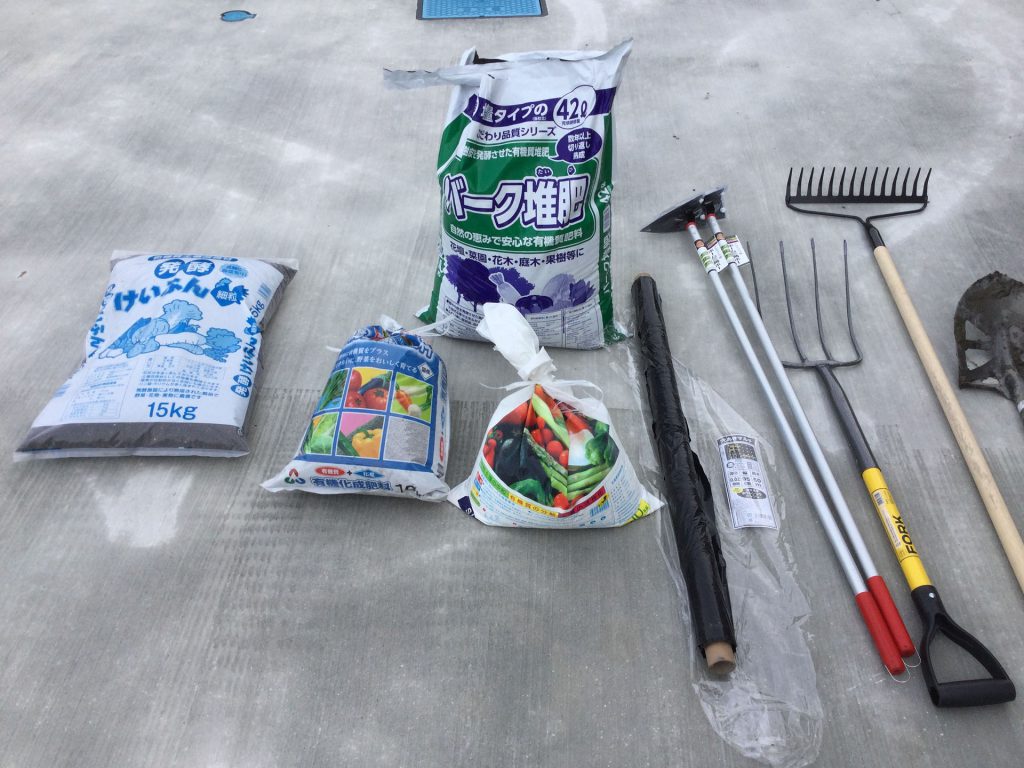 gardening tools, compost, mulch
